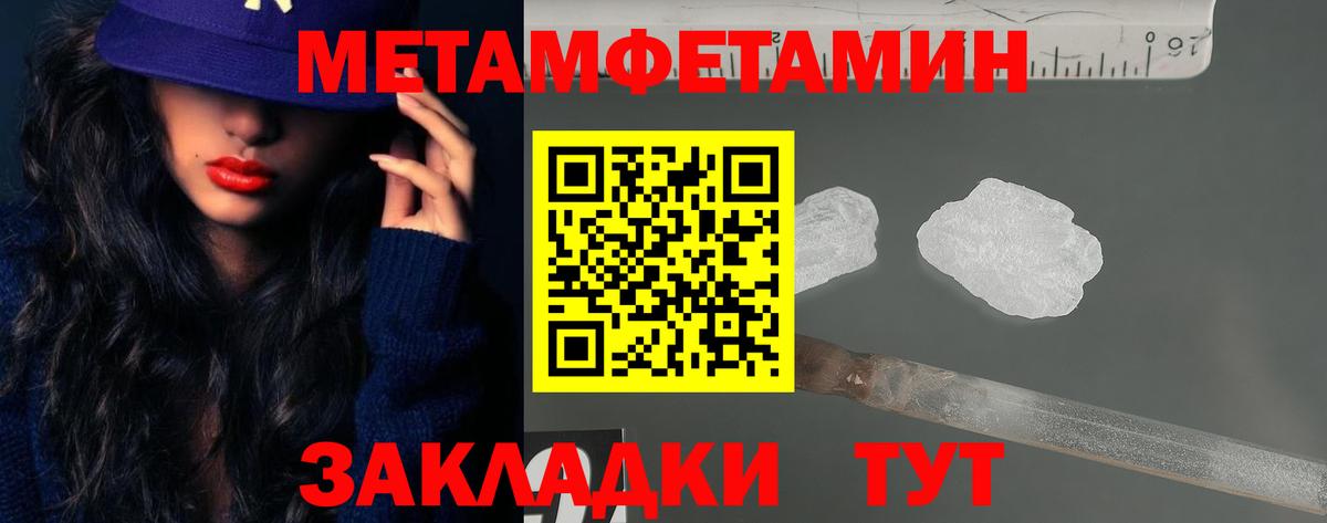 АМФЕТАМИН  АМФ Розовый  Вход с VPN  Щёкино 