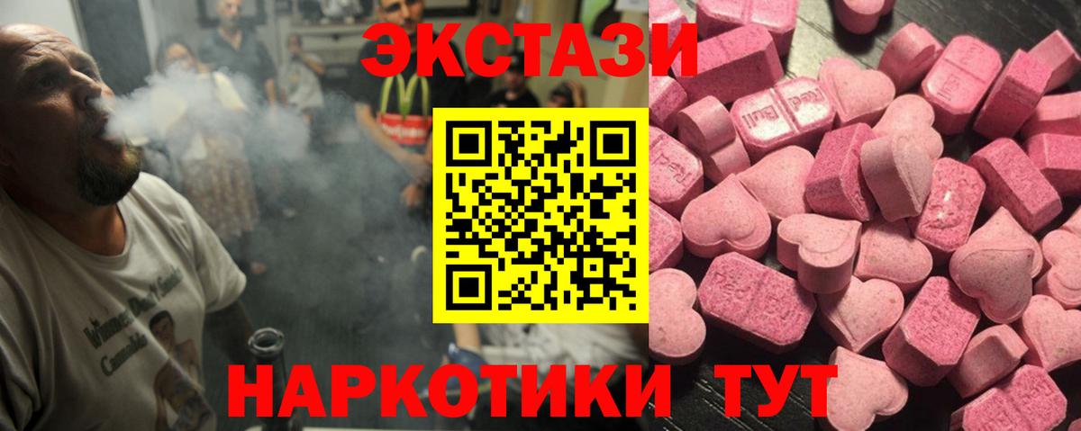 Щёкино  мега как зайти  Вход с VPN  ЭКСТАЗИ  где купить   Экстази mix  Ecstasy таблы 