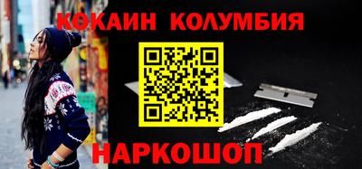 гашик Будённовск