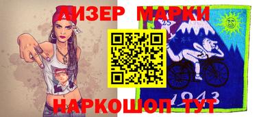 гашик Будённовск