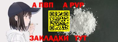 а пвп мука Бузулук