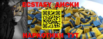 а пвп мука Бузулук