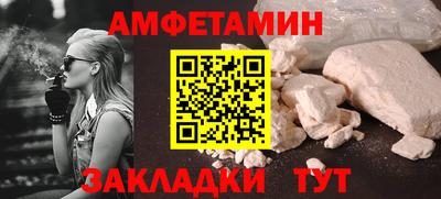 гашик Будённовск