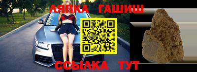 гашик Будённовск