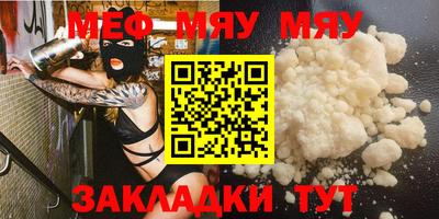 а пвп мука Бузулук