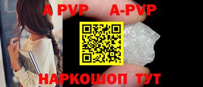 гашик Будённовск