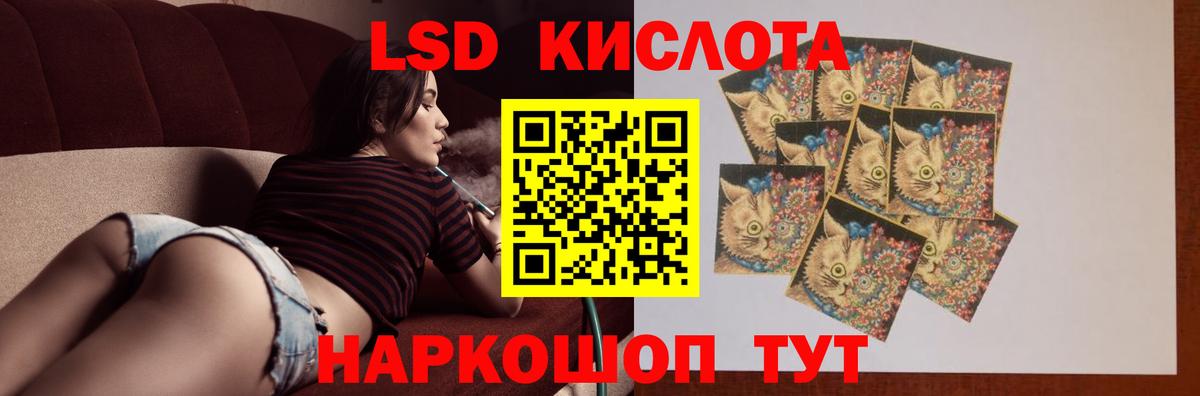 Лсд 25 экстази ecstasy Щёкино