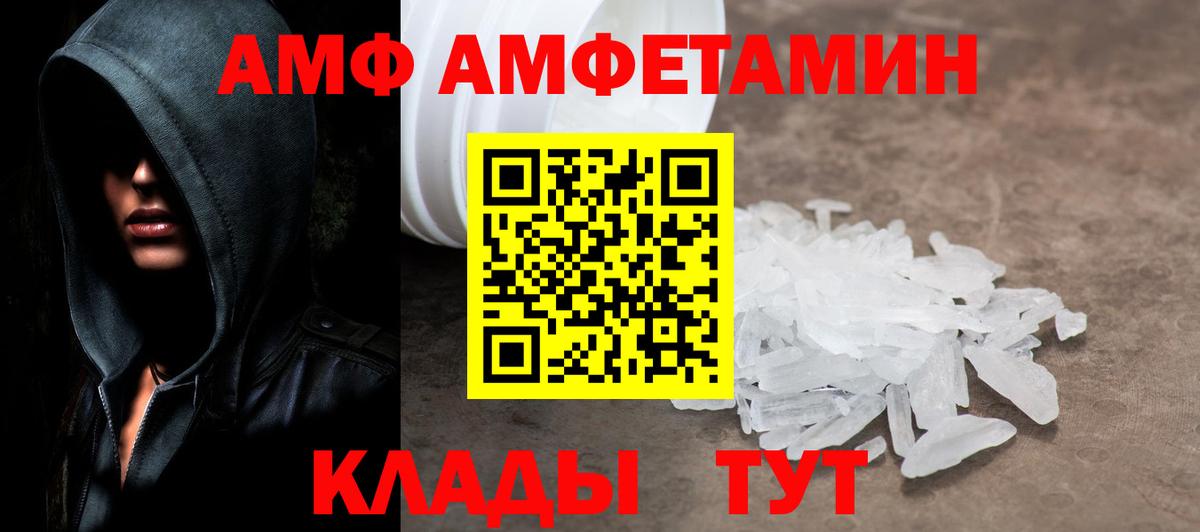 МЕТАМФЕТАМИН кристалл  Вход с VPN  МЕТАМФЕТАМИН кристалл  Щёкино 