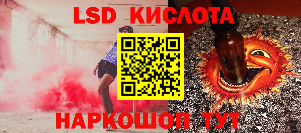 Щёкино  Марки 25I-NBOMe 1,5мг  Вход с VPN 